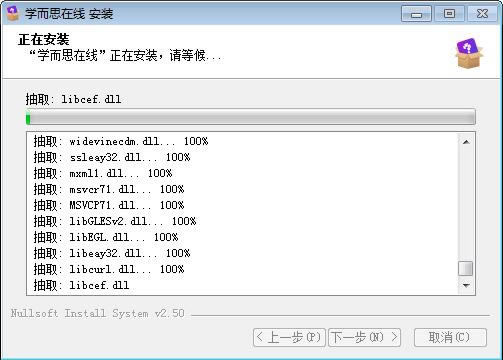 ѧ��˼���ߵ��԰氲װ����