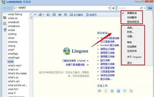 魂器学院破解版