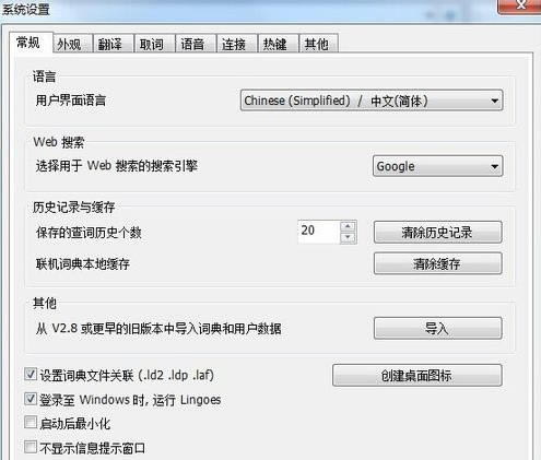 魂器学院破解版