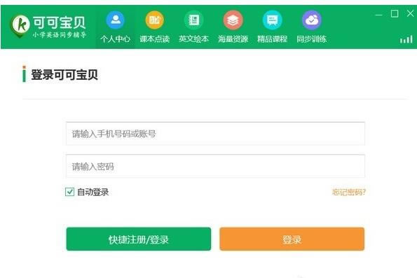 �ɿɱ���СѧӢ����԰��ͼ