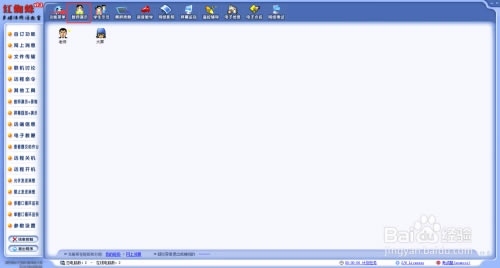 【红蜘蛛多媒体网络教室下载】红蜘蛛多媒体电子教室 v7.2.1726 无限制破解版-本站