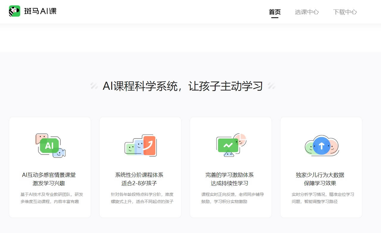 ����Ӣ����԰����� ��1��ͼƬ