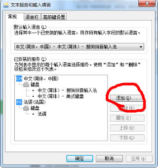法语助手电脑版常见问题截图