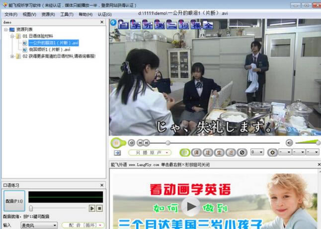 �ܷ�Ӣ��ѧϰ�������԰��ͼ