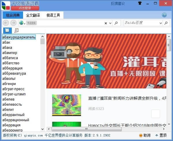 ǧ�ڴʰ�������ͼ