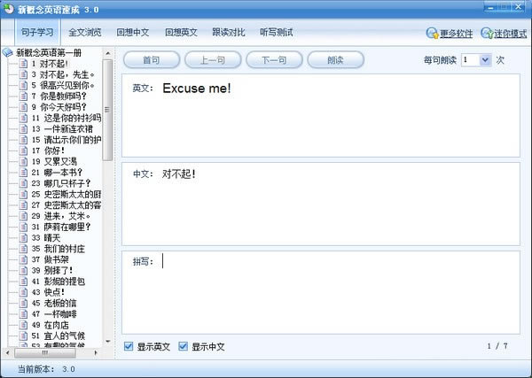 �¸���Ӣ���ٳ���Ѱ�