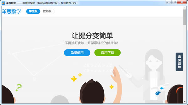 �����ѧ���԰��ͼ