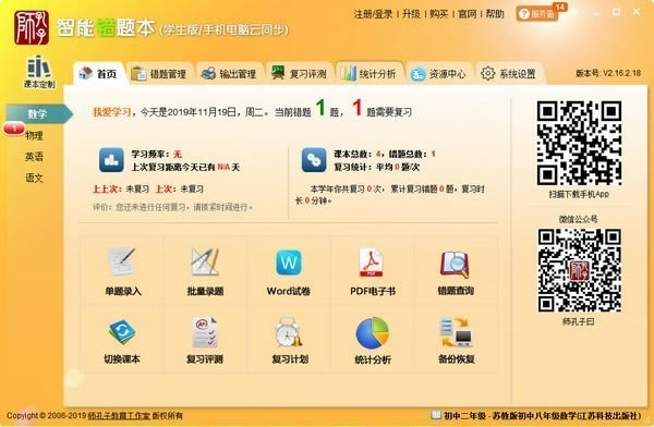 ���ܴ��Ȿѧ��������