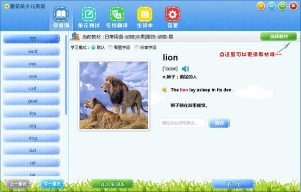 �������ٶ�Ӣ����԰��ͼ