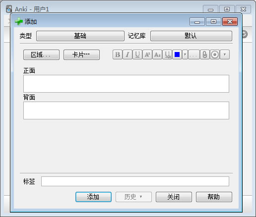 【Anki最新版】Anki官方下载 v2.1.22.0 电脑正式版
