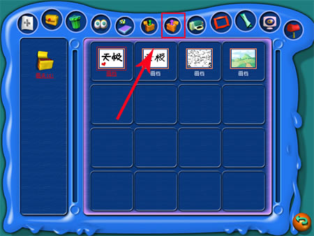 【金山画王软件下载】金山画王最新版下载 v1.42 电脑版-本站