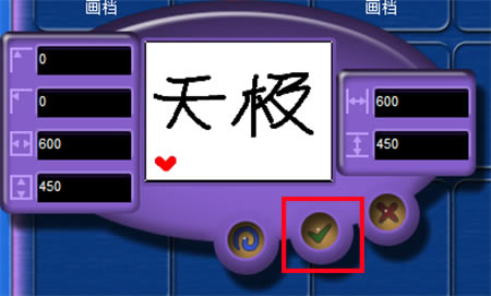 【金山画王软件下载】金山画王最新版下载 v1.42 电脑版-本站