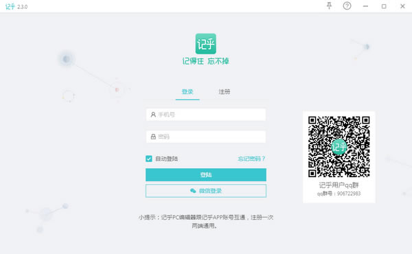 �Ǻ��ٷ����ͼ