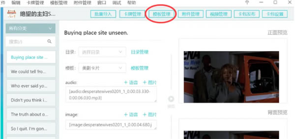 【记乎官方正式版】记乎下载 v2.4.1 电脑正式版
