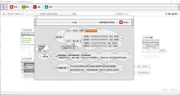 ��ˮ���ſ��ر�桿ˮ���ſ��������� v11.58 ��ɫ�ر��-��վ