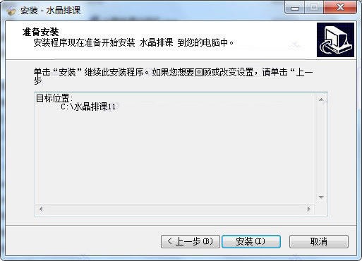 ��ˮ���ſ��ر�桿ˮ���ſ��������� v11.58 ��ɫ�ر��-��վ