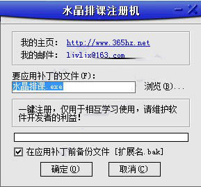 ��ˮ���ſ��ر�桿ˮ���ſ��������� v11.58 ��ɫ�ر��-��վ