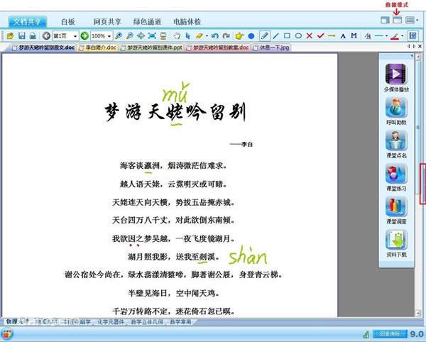 无限宝下载 第1张图片