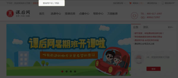 【无限宝下载】无限宝远程教育平台电脑版 v15.0 官方版-本站