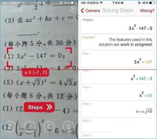 【Photomath下载】Photomath免费下载 v6.8.0 专业已付费版-本站