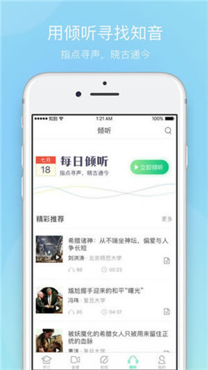 ���ǻ������߽���ƽ̨���ء��ǻ������߽���ƽ̨ v6.0.0 �ٷ����԰�-��վ