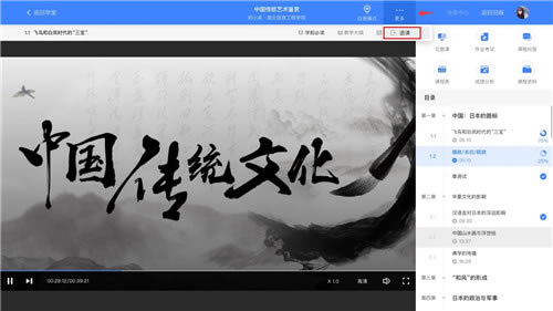 ���ǻ������߽���ƽ̨���ء��ǻ������߽���ƽ̨ v6.0.0 �ٷ����԰�-��վ