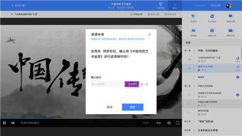 ���ǻ������߽���ƽ̨���ء��ǻ������߽���ƽ̨ v6.0.0 �ٷ����԰�-��վ