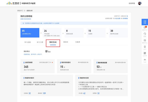 ���ǻ������߽���ƽ̨���ء��ǻ������߽���ƽ̨ v6.0.0 �ٷ����԰�-��վ