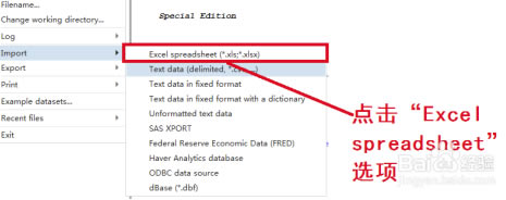 Stata16���İ���ô����Excel