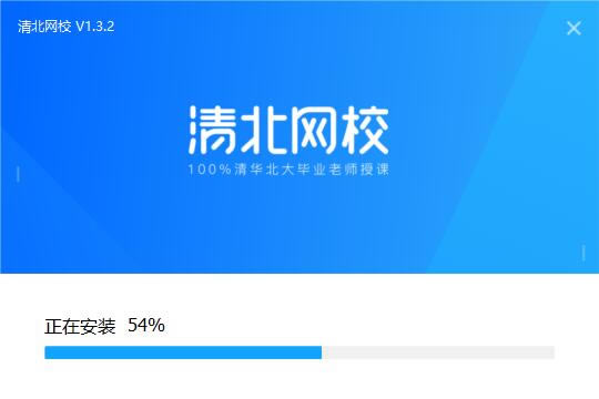 ���山��У�������ء��山��У�ٷ���ʽ�� v2.0.9 ��ѵ�����ʽ��