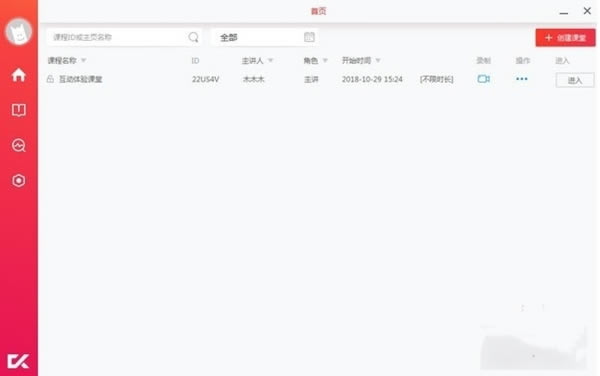 �����ͻ��˽�ͼ