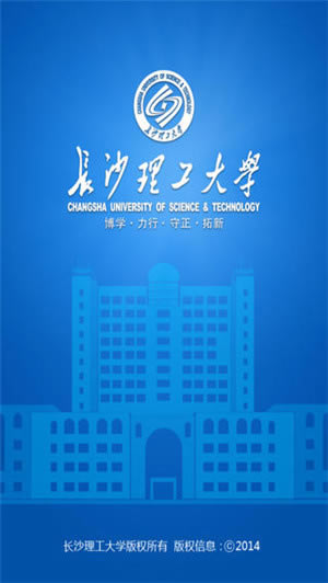 ����ɳ������ѧ�������ϵͳ���ء���ɳ������ѧ�����������ϵͳ v3.2.01 �ٷ����԰�-��վ