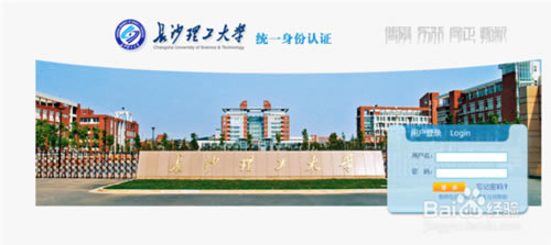 ����ɳ������ѧ�������ϵͳ���ء���ɳ������ѧ�����������ϵͳ v3.2.01 �ٷ����԰�-��վ