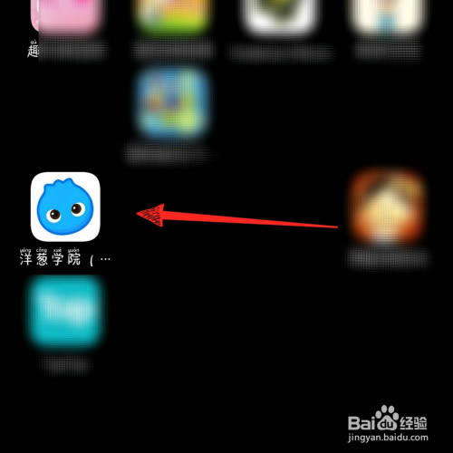 【洋葱学院电脑版下载】洋葱学院特别版 v3.1.0.5 免费电脑版-本站