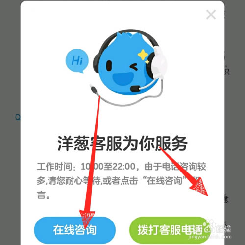 【洋葱学院电脑版下载】洋葱学院特别版 v3.1.0.5 免费电脑版-本站