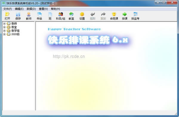 �����ſ�ϵͳ������