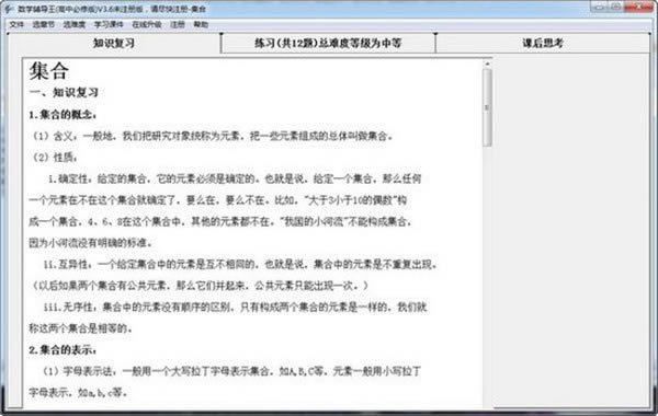 ��ѧ��������ͼ