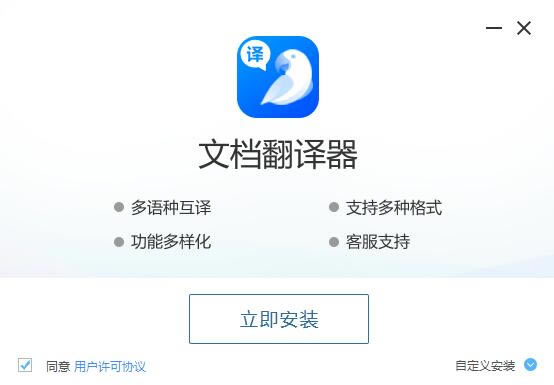 ���ĵ����������ء��ĵ��������ر�� v1.0.0.1 ��Ѱ�-��վ