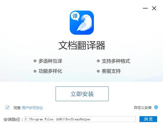 ���ĵ����������ء��ĵ��������ر�� v1.0.0.1 ��Ѱ�-��վ