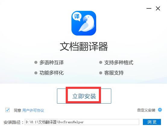 ���ĵ����������ء��ĵ��������ر�� v1.0.0.1 ��Ѱ�-��վ