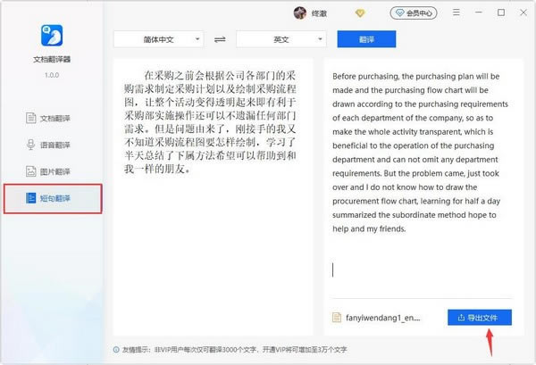 ���ĵ����������ء��ĵ��������ر�� v1.0.0.1 ��Ѱ�-��վ