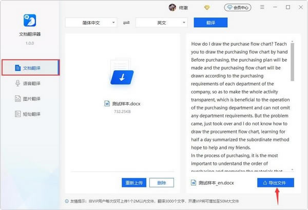 ���ĵ����������ء��ĵ��������ر�� v1.0.0.1 ��Ѱ�-��վ