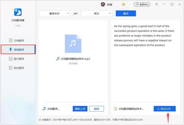 ���ĵ����������ء��ĵ��������ر�� v1.0.0.1 ��Ѱ�-��վ