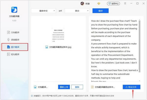 ���ĵ����������ء��ĵ��������ر�� v1.0.0.1 ��Ѱ�-��վ