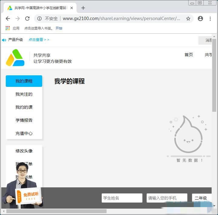 ѧءѧ v1.0.0.21 ٷ-վ