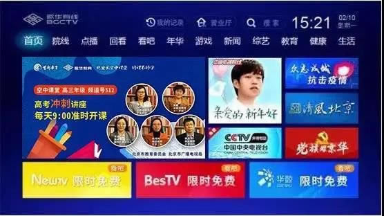 ����������ѧУ���п������ء���������ѧУ���п��ÿͻ��� v2020 �ٷ����°�(���γ̱�)-��վ