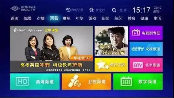 ����������ѧУ���п������ء���������ѧУ���п��ÿͻ��� v2020 �ٷ����°�(���γ̱�)-��վ