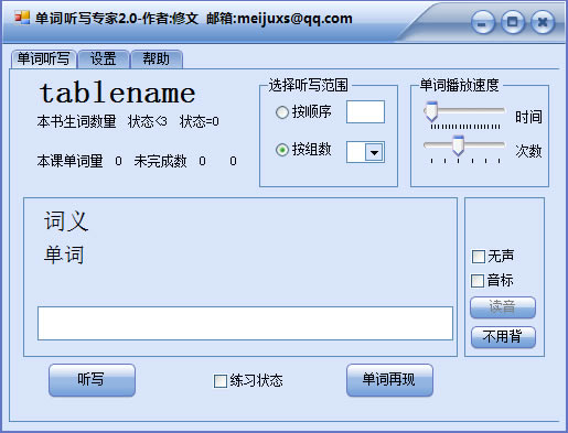 ������дר�ҵ��԰�