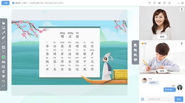 ֱ����ѧ����ʹ�ý̳̽�ͼ