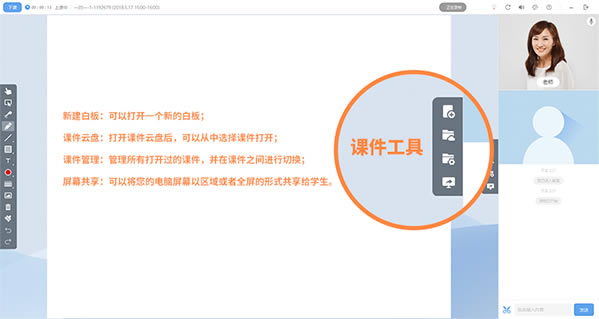 ֱ����ѧ����ʹ�ý̳̽�ͼ